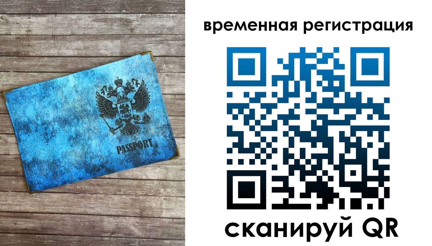 найти адрес прописки в Кировске