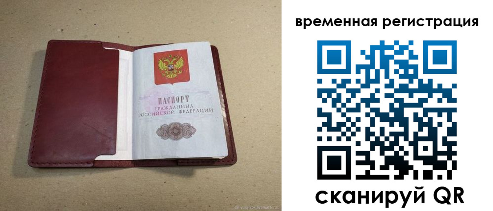форма 3 в Кировске