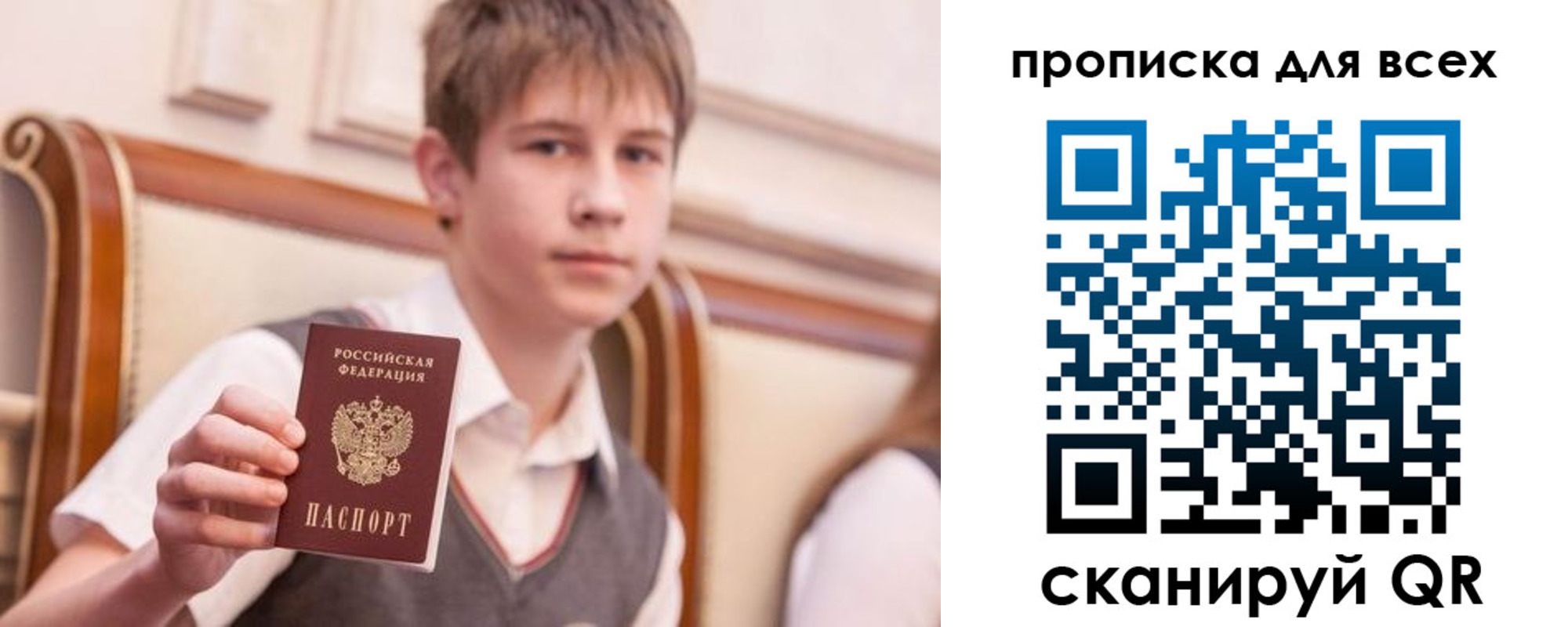 временная регистрация адрес в Кировске